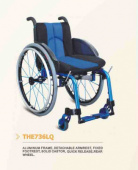 THE736LQ - МЕДИЦИНСКОЕ ОБОРУДОВАНИЕ - КРЕСЛА ИНВАЛИДНЫЕ - Кресло инвалидное - «Пайл» — твой интернет магазин