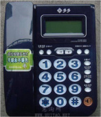 F035 - ЭЛЕКТРОНИКА И БЫТОВАЯ ТЕХНИКА - ОРГТЕХНИКА - Телефон стационарный  «Пайл» —твой интернет магазин